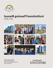 2013-14年度机构规划手册